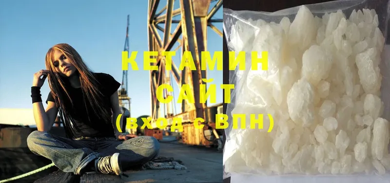 Кетамин ketamine  где можно купить   Велиж 